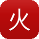 火云传奇图标