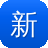 新冒险岛