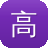 高桥名人之冒险岛